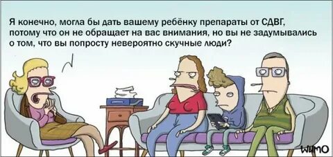 Конечно могла бы