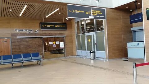 Сайт аэропорта петрозаводск