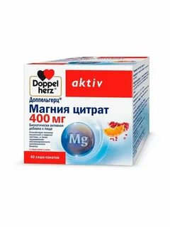 Магний актив 400мг