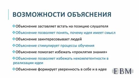 Способности объяснение