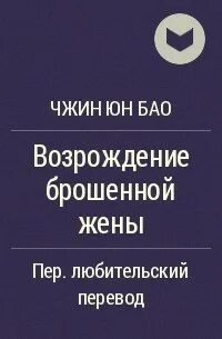Продолжение перевод