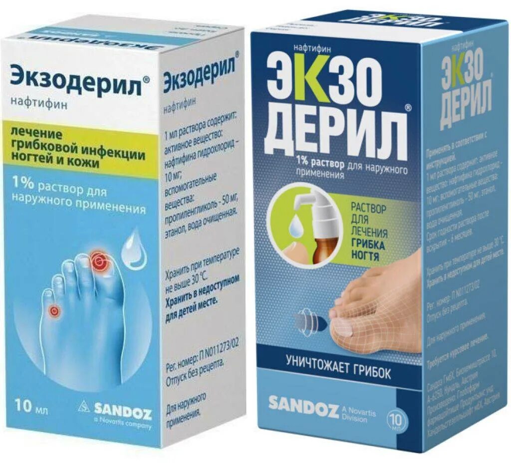 Спрей от грибка отзывы. Экзодерил капли от грибка. мазь для грибок кожи экзодерил. экзодерил р-р наружн 1% фл 10мл. экзодерил 30мл раствор 30.