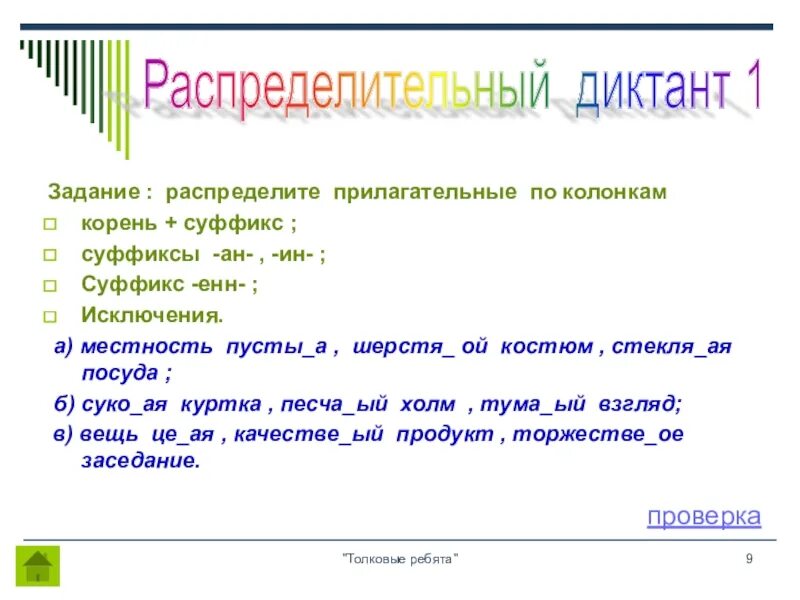 Тума н нн ый. Тума н нн ый