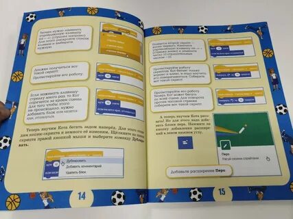 Скретч книга