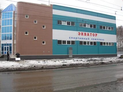 Комплексе экватор