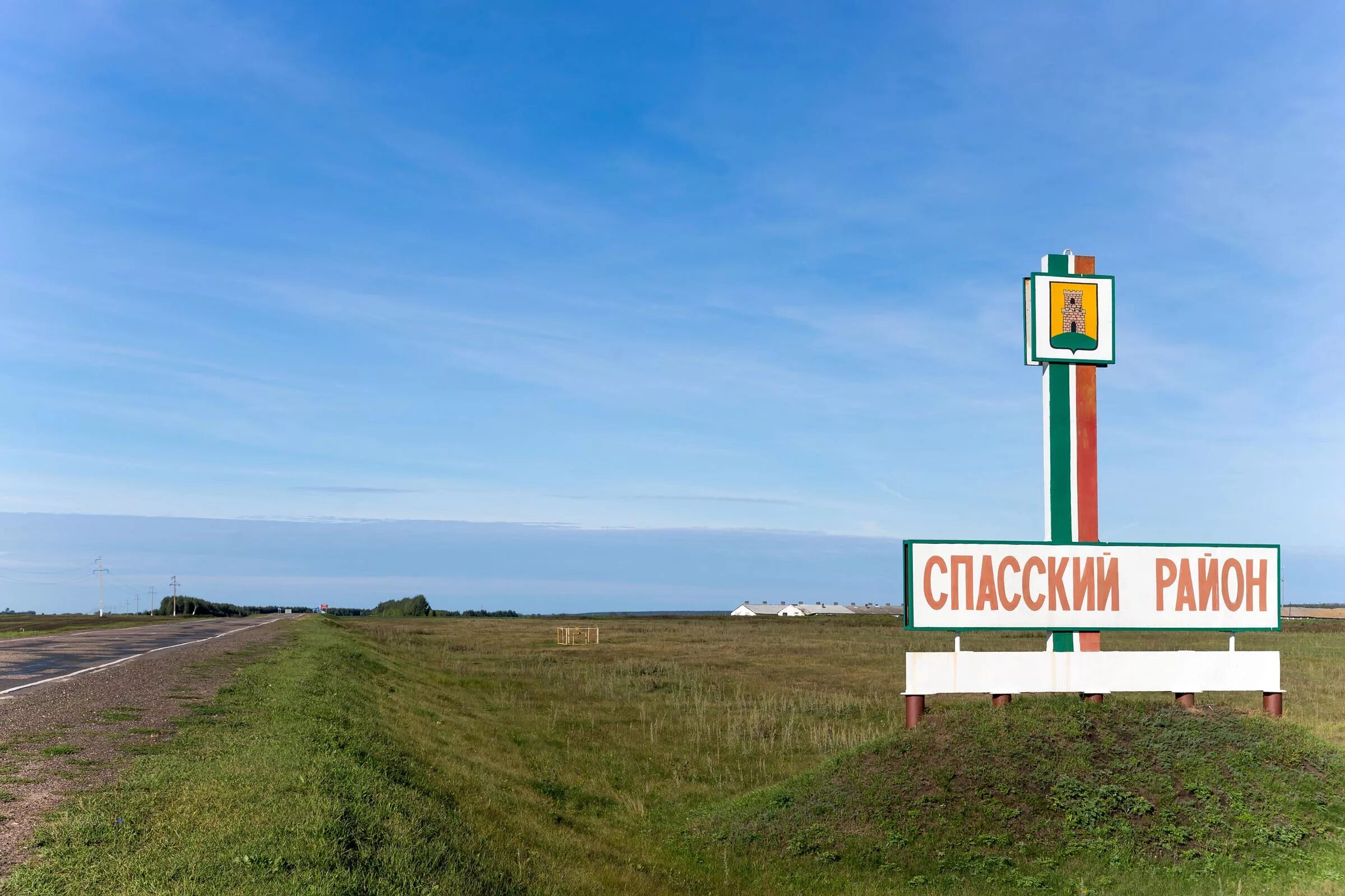 Спасский татарстан