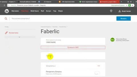 Kaspi kz акции