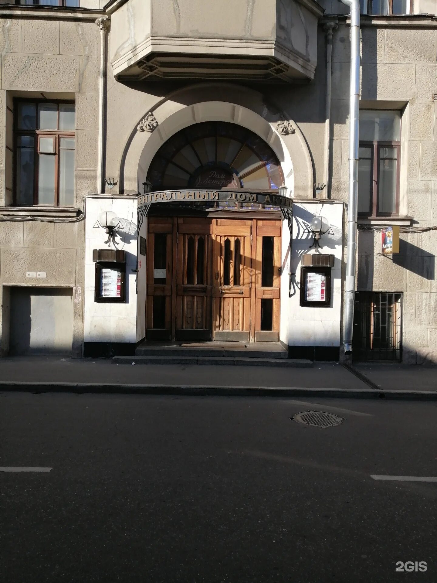 Центральный. Центральный дом актёра подруги. Дом актёра яблочкиной арбат зал. Дом актера тверская. Центральный дом актера москва театр.