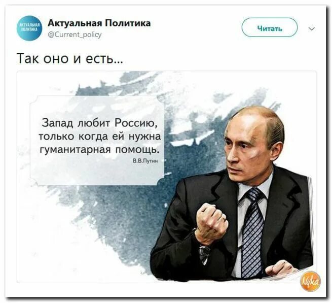 Почему запад называется западом. Почему запад называется западом