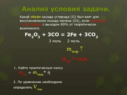 Оксид алюминия и углерод реакция