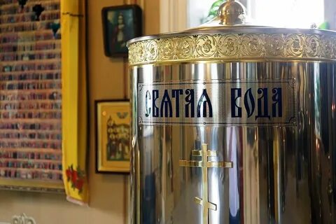 Что дает святая вода
