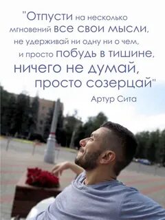 Сит фраза