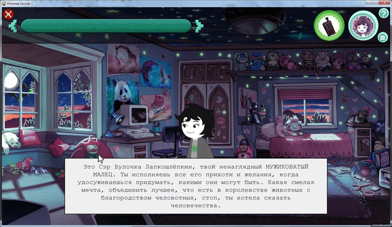 Hiveswap Act 1. Хайвсвап акт 1. Hiveswap 2017 года. Hiveswap Act 1 icon.