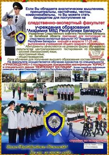 Следственно экспертный факультет