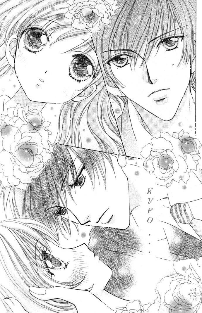 манга влюбленный монстр поцелуй. манхвы про гг монстра. любовь онлайн манга. манга влюбленный. яой манга психология.