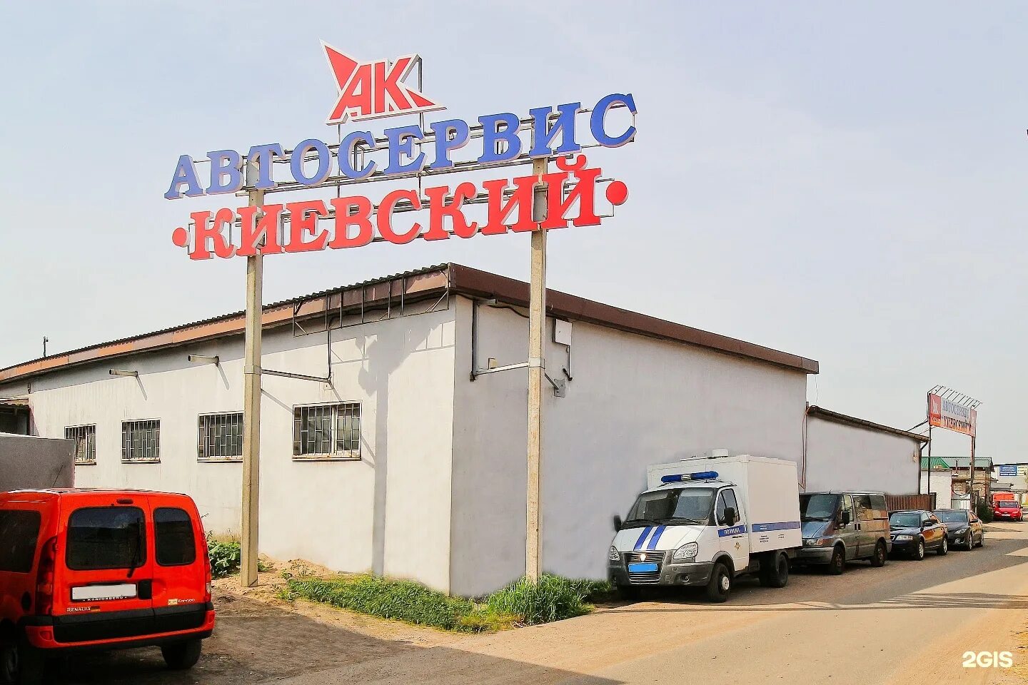 Узловая 16. Автосервис киевский. узловая 16 б калининград автосервис. автосервис узловая. автосервис на узловой 16бкалининград.
