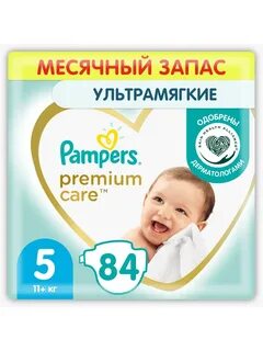 Подгузники premium care размер 1