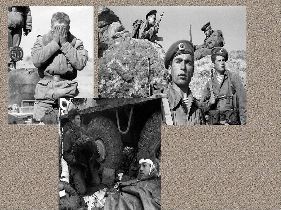 Память Афганистан 1979-1989. Солдаты в Афганистане. Воины интернационалисты Афганистана. Кл час Афганистан. Как афганцы называли советских