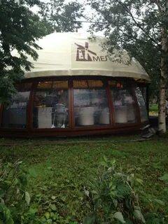 Мельница южный