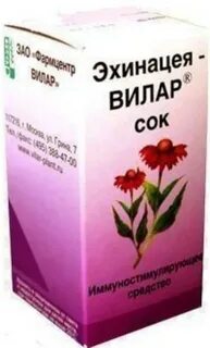 Сок эхинацеи