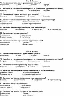 Как человека можно распознать по обществу