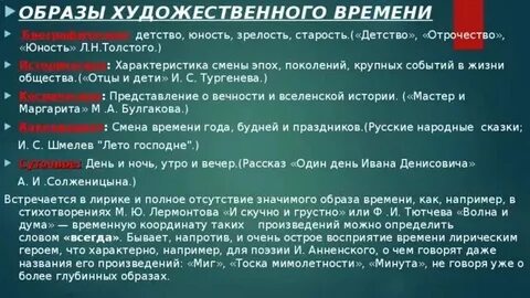 Обломов детство юность зрелость кратко