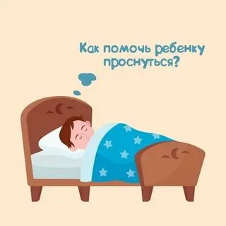 Как сделать 5 минутку