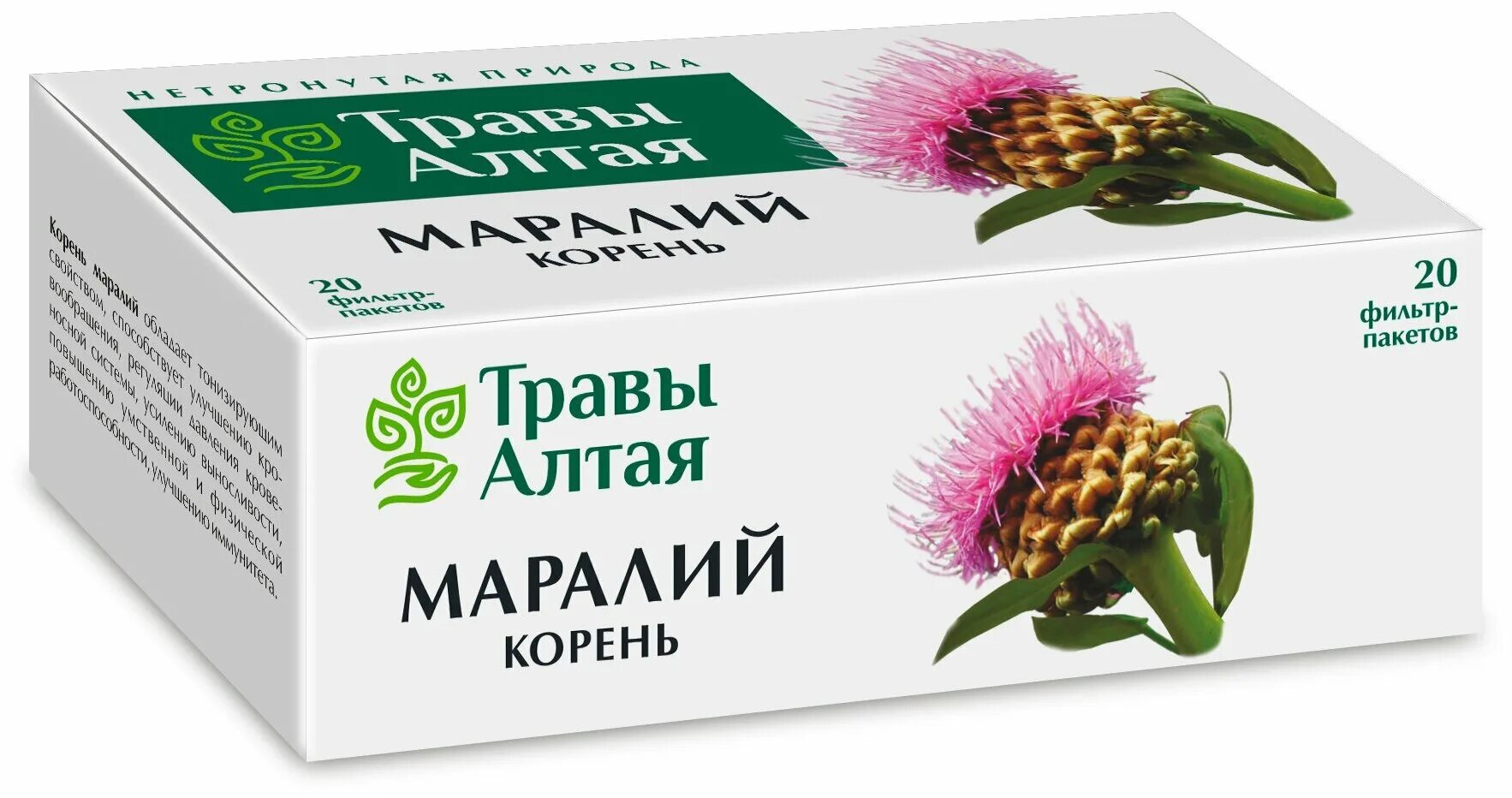 маралий корень (левзея). лопух корень алтайфлора 100 г. золотой корень алтайский рецепт. корень бадана аптека. корни из алтая.