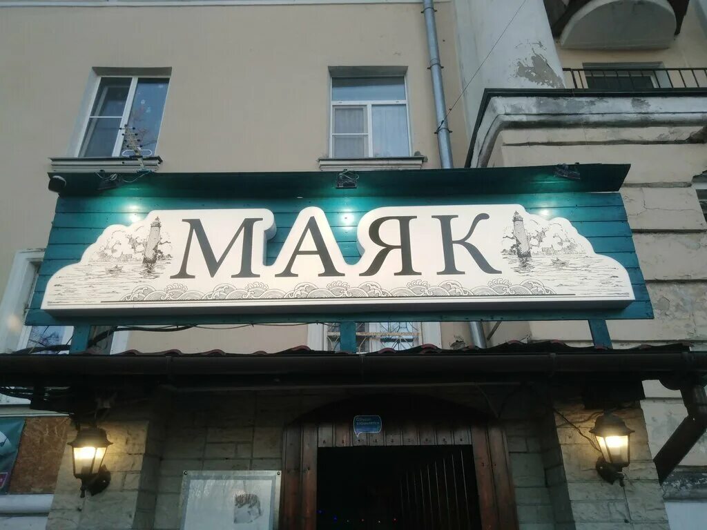 Кафе маяк фото