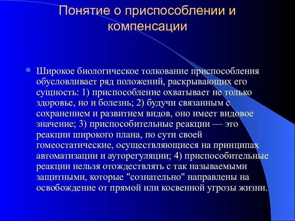 Глоссарий программы. Глоссарий для программы. глоссарий по туризму. глоссарий компании. глоссарий услуга.