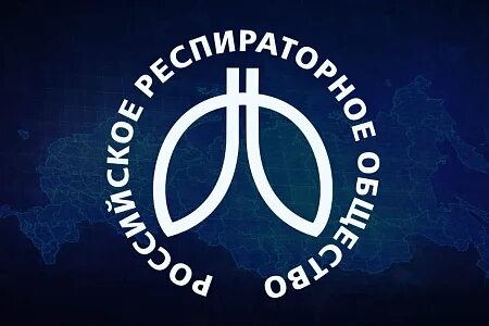 Сайт респираторного российского