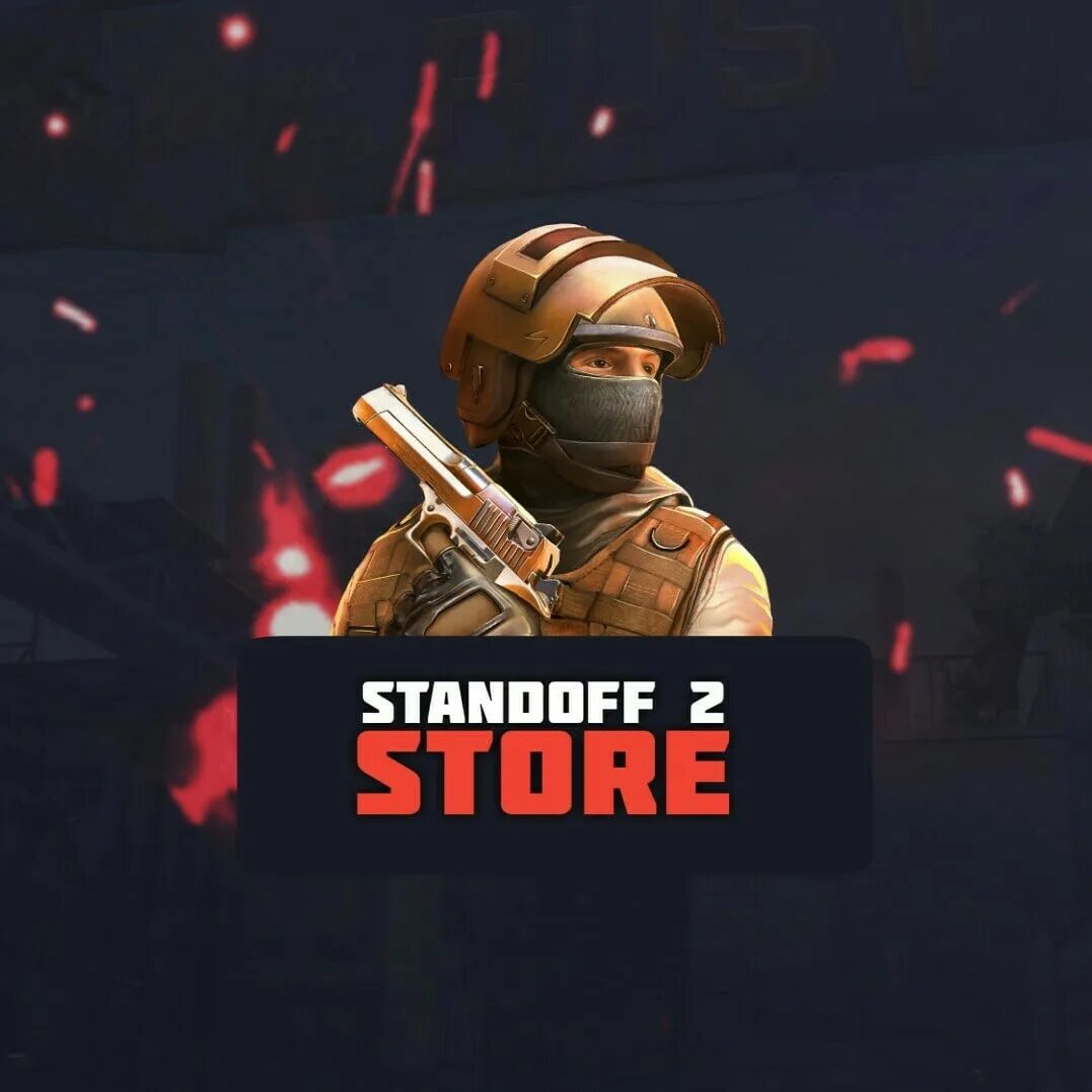 Standoff store. Стендофф 2. аккаунт стандофф. аккаунт стэндофф 2. аккаунты standoff 2.