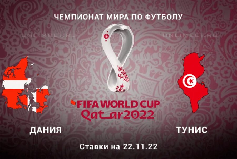 22 ноября 2018