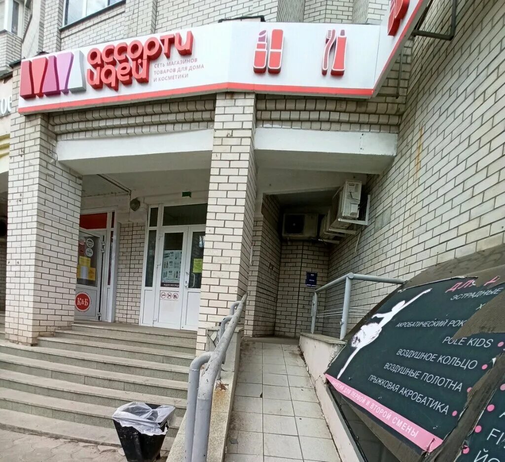 Мамин сундучок, шторы, карнизы, ул. Баумана, 33, Мурманск - Яндекс Карты