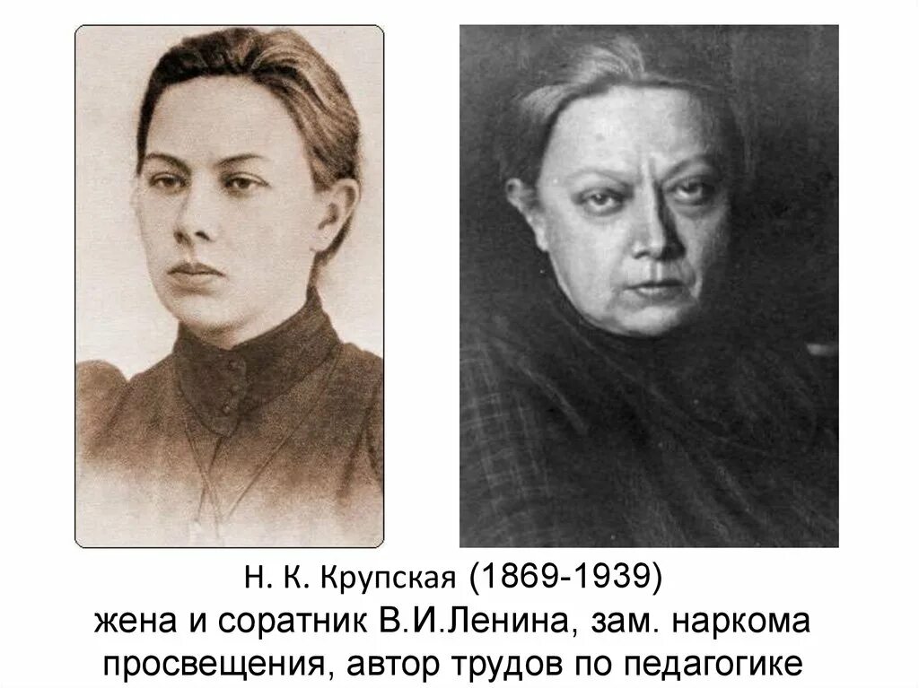 крупская портрет. крупская надежда константиновна. надежда константиновна крупская (жена ленина). годы жизни крупской. годы жизни крупской.