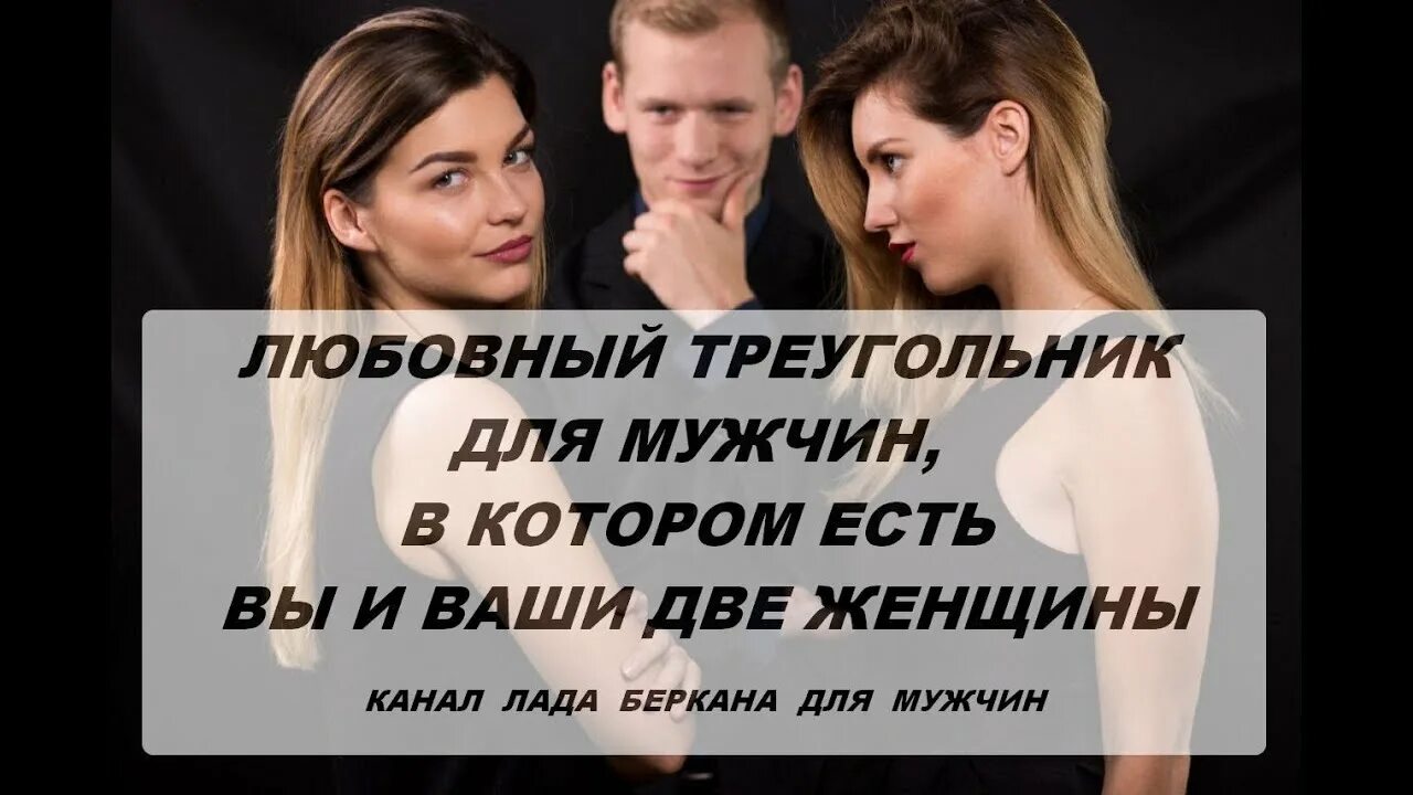 Две любви григория мелехова в романе тихий дон. Любовный треугольник григория. Любовный треугольник григория. Характеристика аксиньи. Любовный треугольник григория.