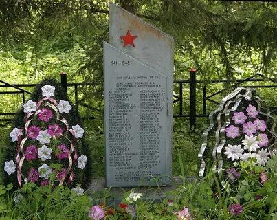 Это было в д на их