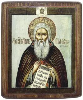 Икона радонежского