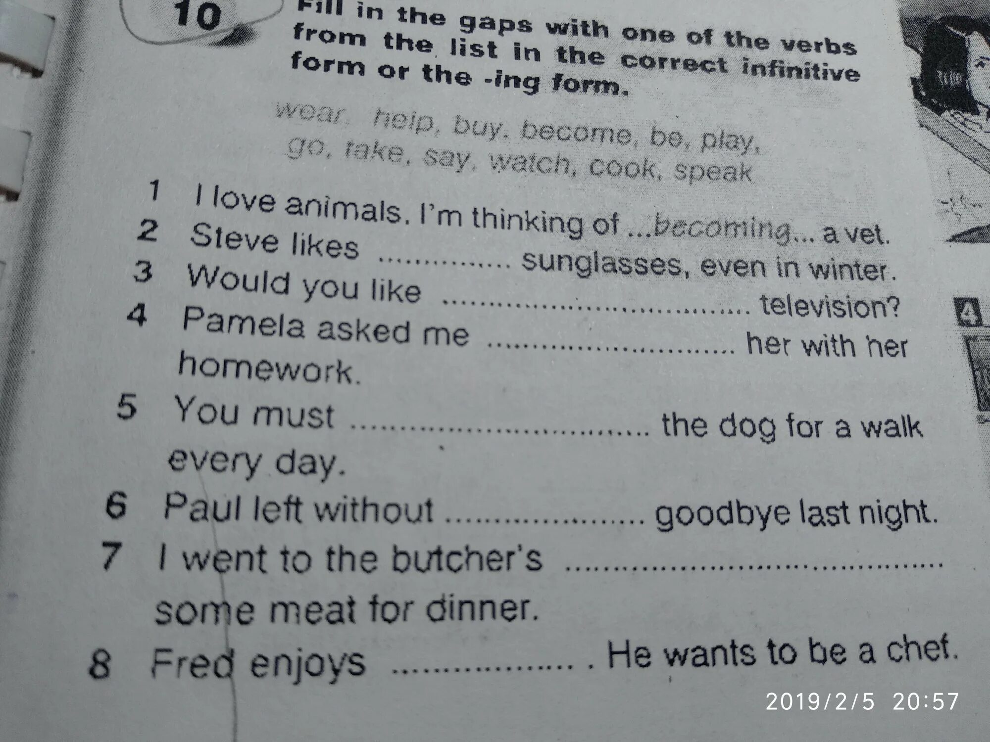 Английский язык fill in the gaps with. Английский fill in the gaps with the verbs from the. Fill in the gaps гдз. Fill in the gaps with the verbs in the list. Fill in the verbs in the correct form.