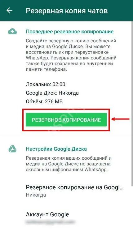 Как войти в ватсап на другом телефоне. Как зайти в вацап с другого номера. Как зайти в ватсап с другого телефона. Каквойои в другой аккаунт в ватцапе. Как зайти в другой аккаунт в ватсапе.