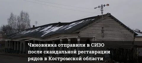 Чиновник отправлять
