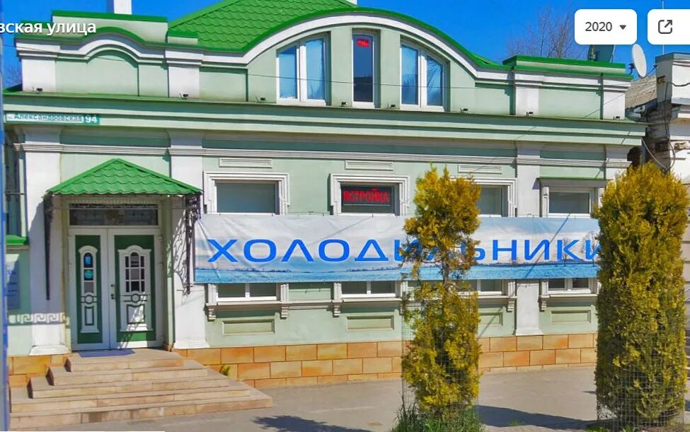 Витязь таганрог каталог. Магазин витязь ангарск. Александровская 94 таганрог. Магазин витязь в таганроге каталог товаров. Магазин витязь в улан-удэ.