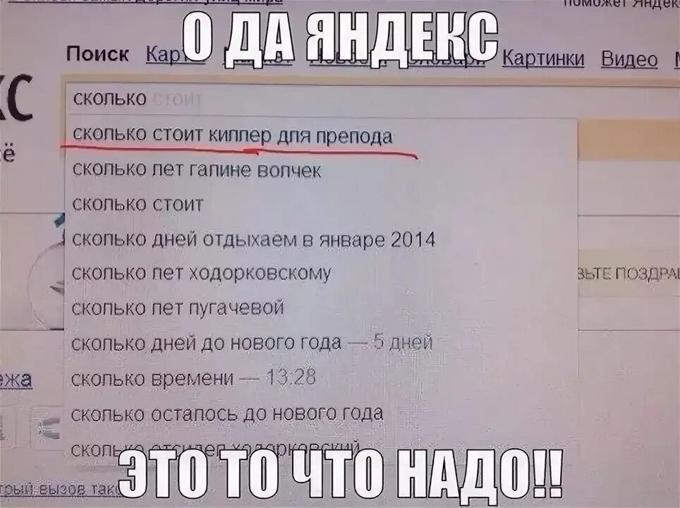 Насколько стоит. Прикольные посты для ВК. Смешные посты для группы. Шутки в картинках ВК. Смешные приколы для ВК.