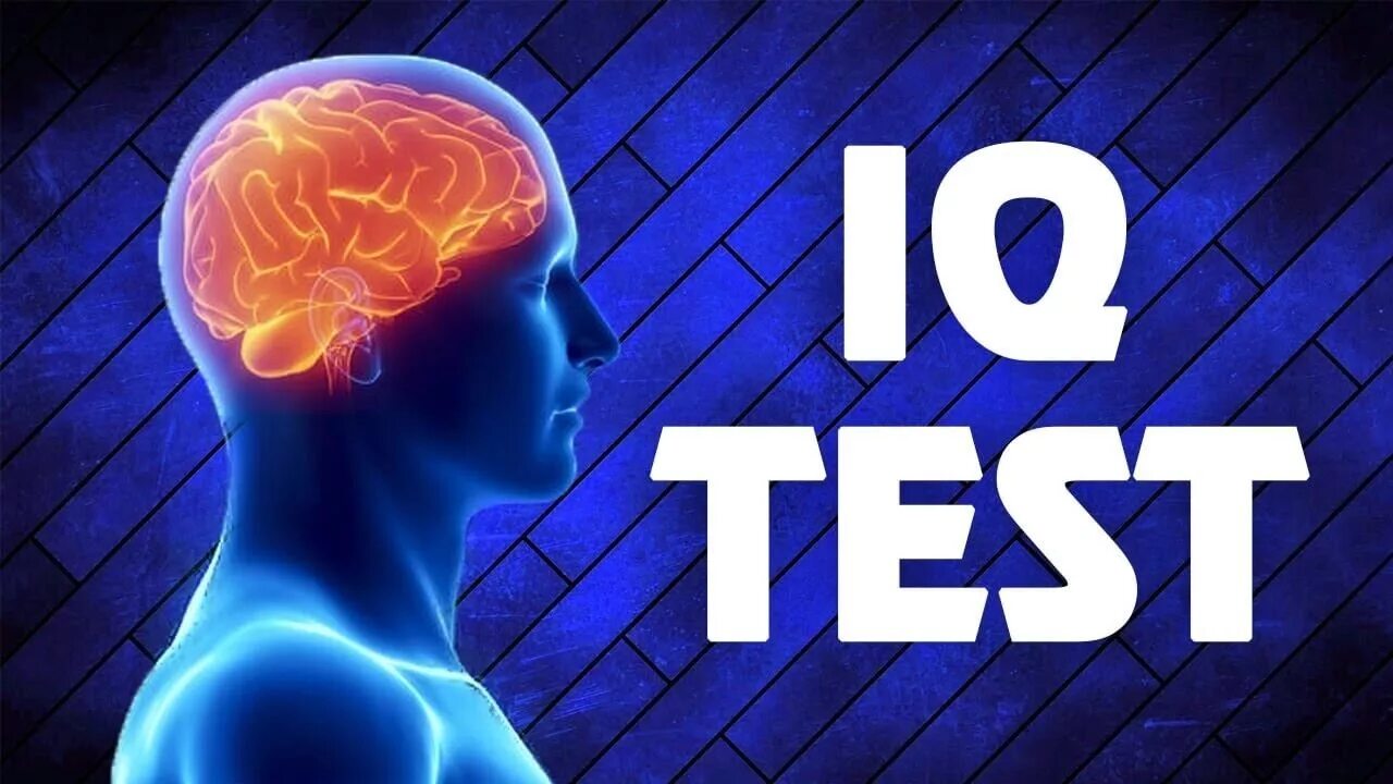 Короткий айкью. Тест на IQ. IQ интеллект. Интеллектуальные тесты. Тесты интеллекта картинки.