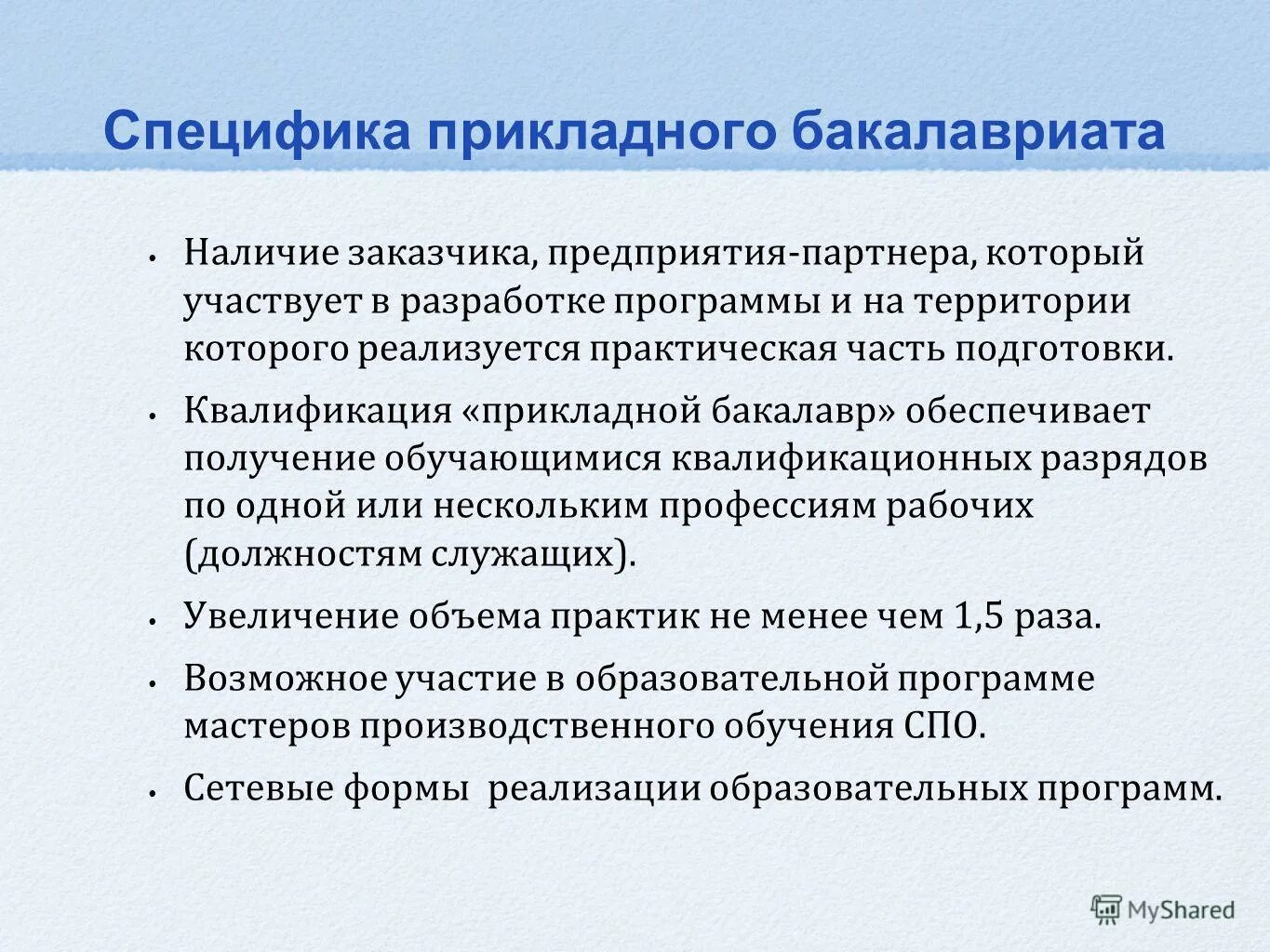 Обеспечить получение помощи. Обеспечить получение помощи. Документы для получения социальных услуг. Принципы бесплатной юридической помощи. Памятка для граждан имеющих право на нсу.