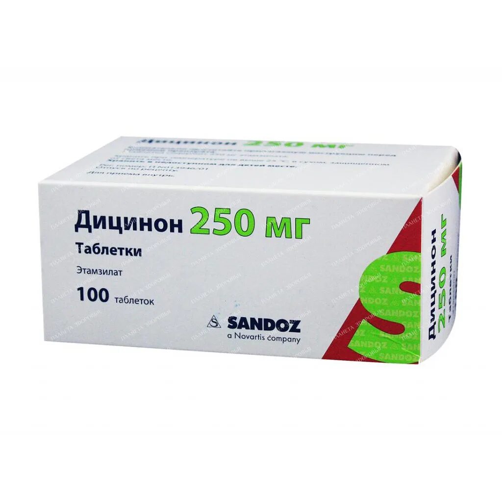 Дицинон амп 250 мг 2мл. Таб дицинон 250 мг. Дицинон сандоз. Дицинон таблетки. Таб дицинон 250 мг.