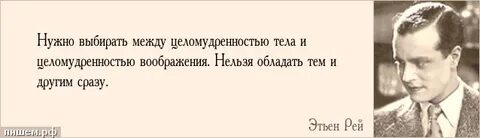 Немного бояться