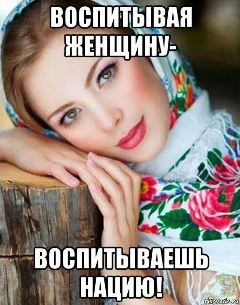 Воспитание жен видео. Воспитание жен видео. Женщина воспитывает мужчину. Воспитание жен видео. Воспитывать мужа.