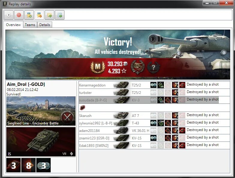 Wot диск. Риа реплей. Ворлд реплей. Wotreplays. Хевик мк2 маджестик.