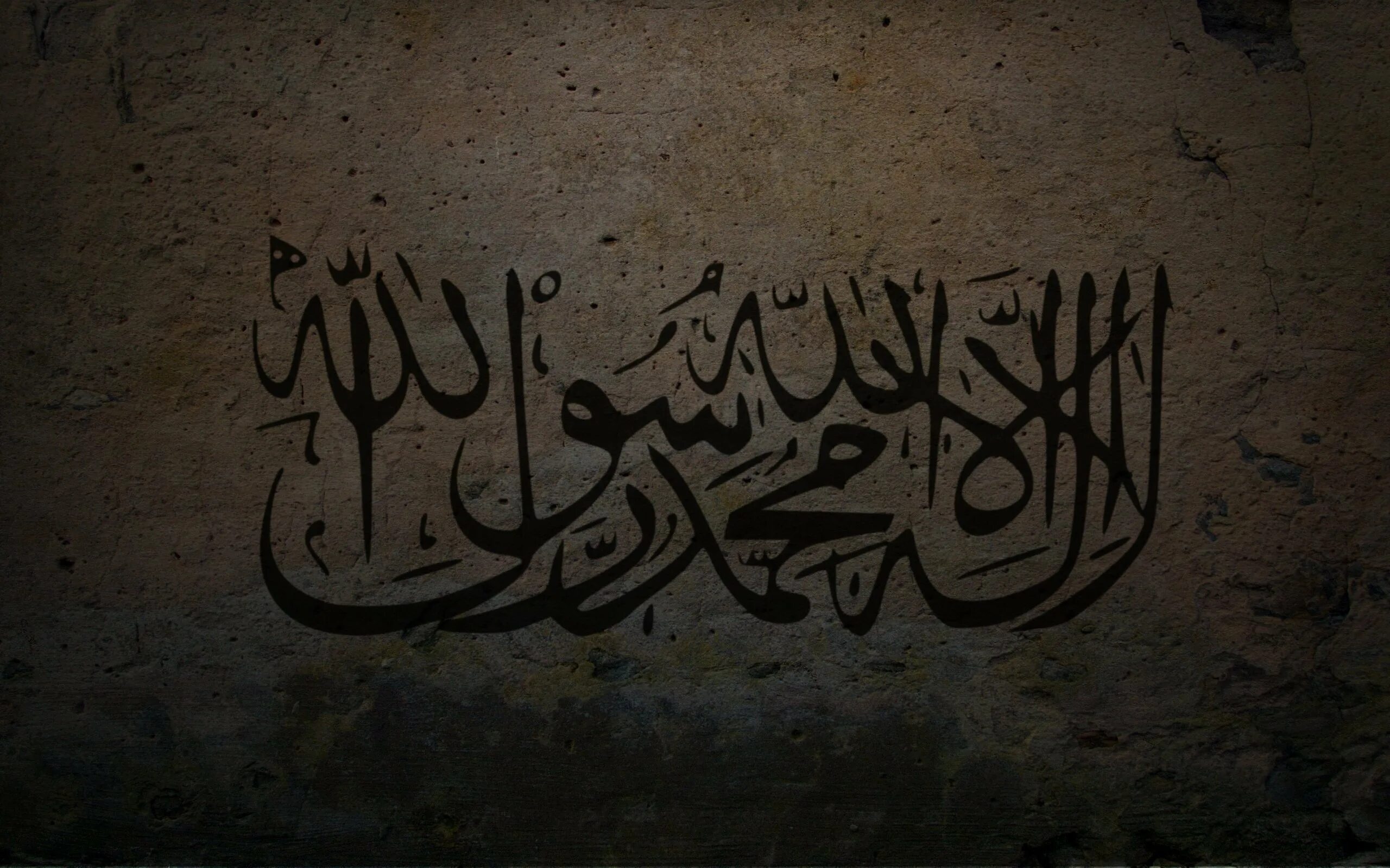 Арабские надписи. Арабская вязь надпись. Мусульманские заставки. Исламские надписи на арабском. Слово иншала